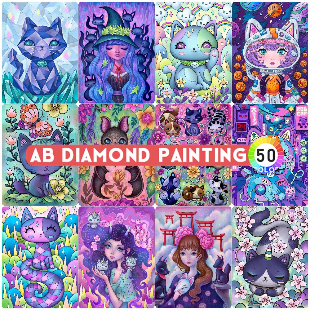 Photo Mosaic Print - AB Northern Lights Magic Cat Pintura